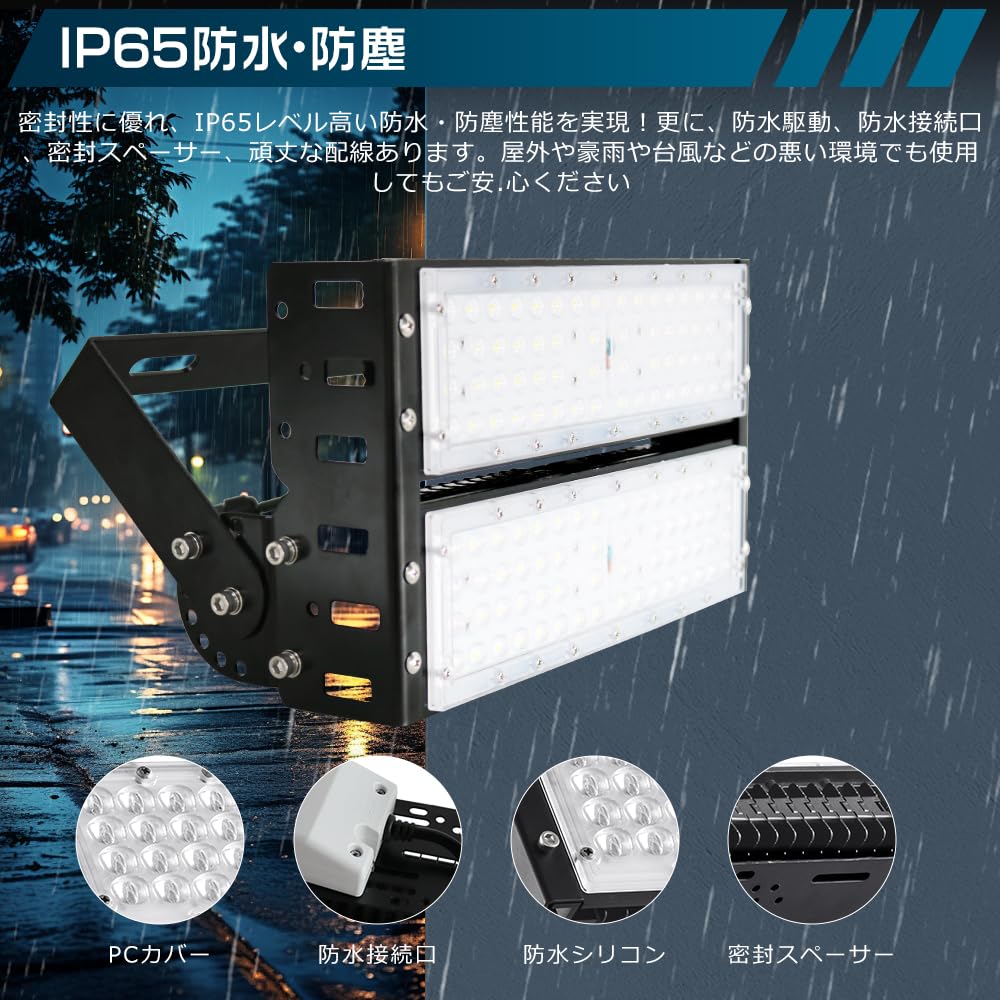 Amazon.co.jp: LED投光器 100W 1000W相当 20000LM 投光器 屋外用 作業